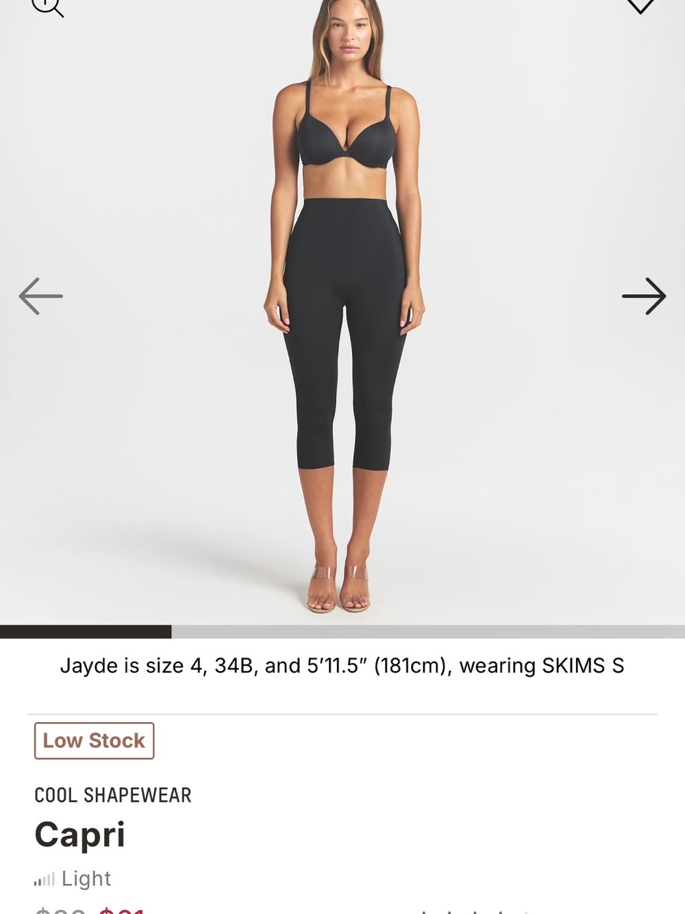 SKIMS Cool Sculpting Capri Leggings - Black